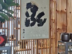 -泓0871臻选云南菜·味庄