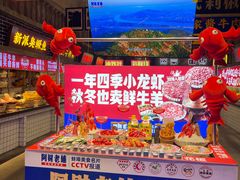 -阿财老铺·老蚌埠龙虾城(华夏总店)