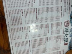 -周大娘牛乳(旧寨古村总店)