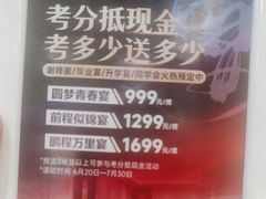 -鲜得莱渔港·小平岛海胆馆(七贤岭店)
