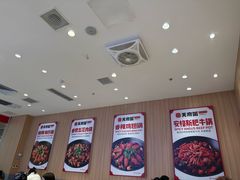 -天府国麻辣香锅(黄岛永旺店)