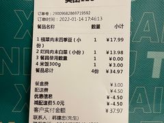 -和记小菜(七宝店)
