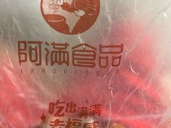 -阿满食品(大连商场店)