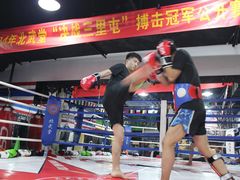 -北武堂拳击散打搏击泰拳俱乐部(三里屯总店)
