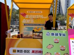 -蓝色港湾停车场