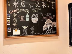 -米店·云南菜(南门店)