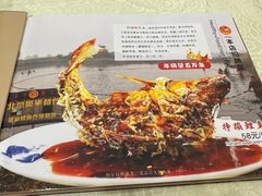 -奥华餐厅·老张记(台基厂店)