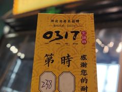 -0317火锅鸡·清真(正达店)