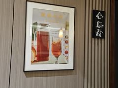 -徽镇小厨·经典徽菜(马连道店)