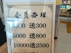 -健合堂中医养生·经络调理(天通苑旗舰店)