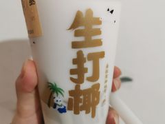 -茶百道(蔡锷北路店)