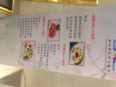 市民中心酒楼-市民中心-餐厅