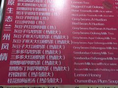 -放哈·甜醅子奶茶创造者(正宁路店)