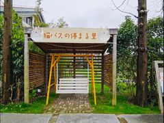 -前小桔亲子创意农场·草莓采摘·露营烧烤