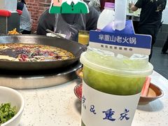 -芈重山老火锅(昌平店)