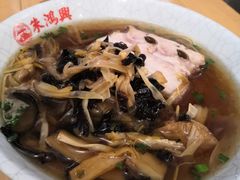 -朱鸿兴面馆(镇湖店)