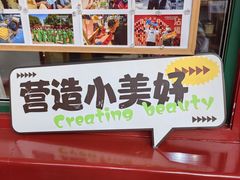 -100家灵感仓库·DIY团建(什刹海店)