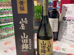 -GranVida生活超市(海信广场店)