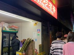 门面-黎雪珍凉茶(八旗二马路店)