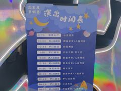 -江和美海洋公园
