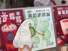黄瓜冰激凌-欢饮(王府井总店)