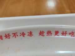 -南城香·饭香串香馄饨香(赵公口店)