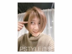 点击看大图 -P.STYLE 派斯造型