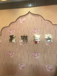 -归真美学颜究中心