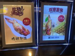-天美汇鸡翅包饭(来福士广场店)