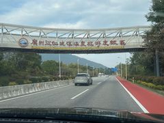-广州市流溪河国家森林公园
