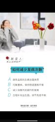-安吉拉青春化管理中心