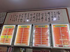 -南宁市连升风味小吃店