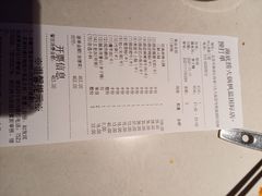 -海底捞火锅(枫蓝国际购物中心店)