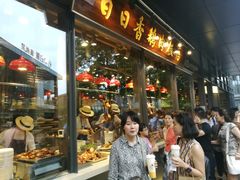 -陈鹏鹏潮汕菜(欢乐海岸 海边景观店)