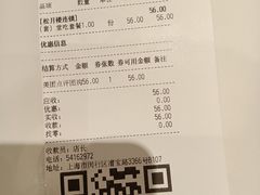 -春风松月楼(七宝万科店)