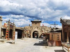 -镇北堡西部影城