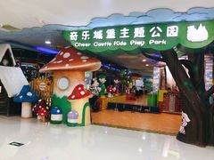 -方恒购物中心(望京小街店)