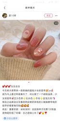 -小美汇美甲美睫美护