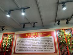 大堂-怪难吃·乐山跷脚牛肉(新牌坊店)