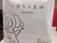 -勒甜LO CHO·定制低糖代糖纯动物奶油生日蛋糕(新开路店)