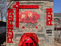 -大槐树寻根祭祖园