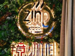 -ZING COFFEE 镜咖啡