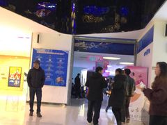 -幸福蓝海国际影城(南通圆融IMAX店)