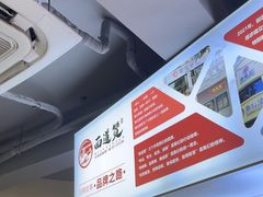-面道赞宁海海鲜面(迎凤街店)