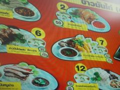 -Magic Food Point(Airport Street food)
