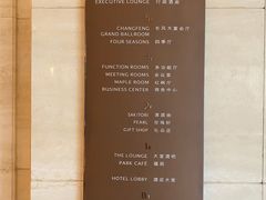 -上海新发展亚太JW万豪酒店