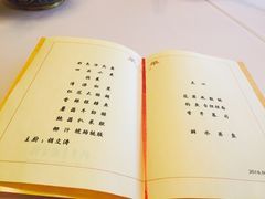 -钓鱼台国宾馆