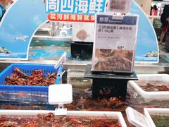 -盒马鲜生(领丰汇店)