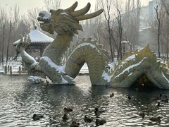 -水磨沟公园
