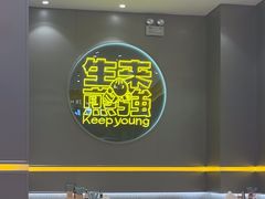 -小杨生煎(深圳岗厦北店)